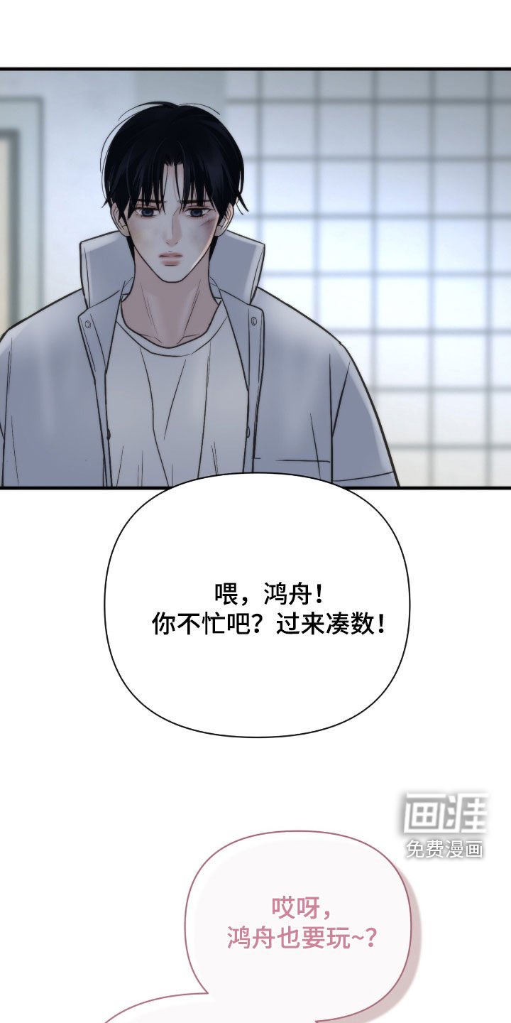 第54章：掏空