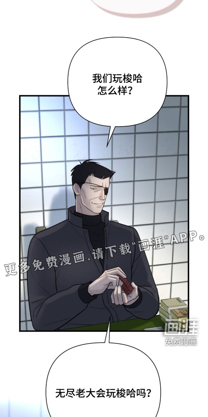 第54章：掏空