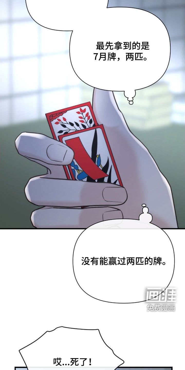 第54章：掏空