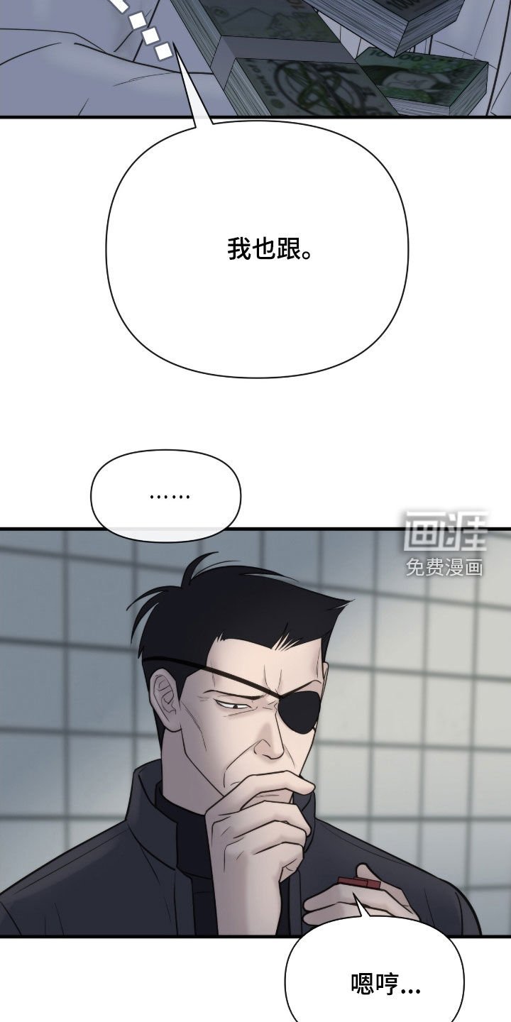 第54章：掏空
