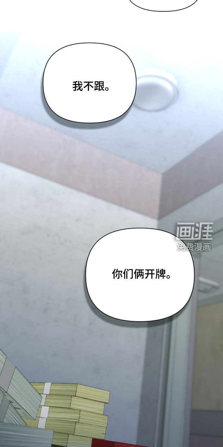 第54章：掏空
