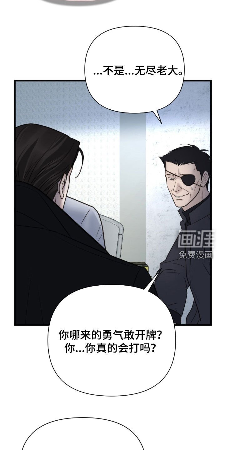 第54章：掏空