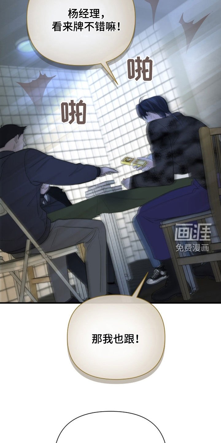 第54章：掏空