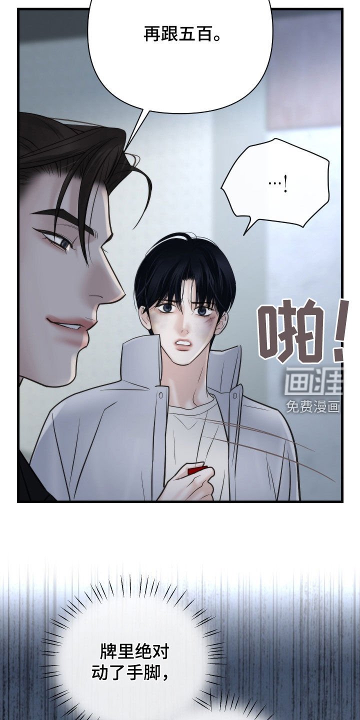 第54章：掏空