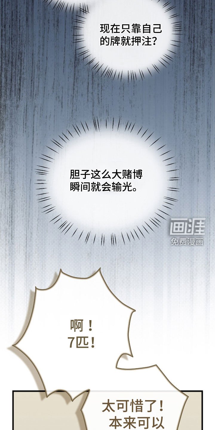 第54章：掏空