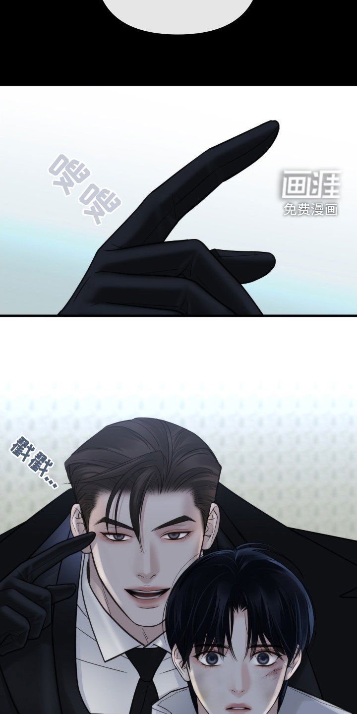 第56章：我不是老千