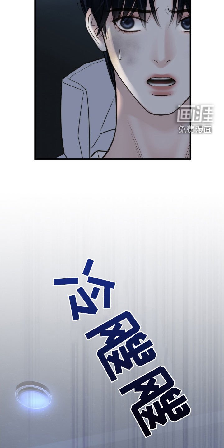 第56章：我不是老千
