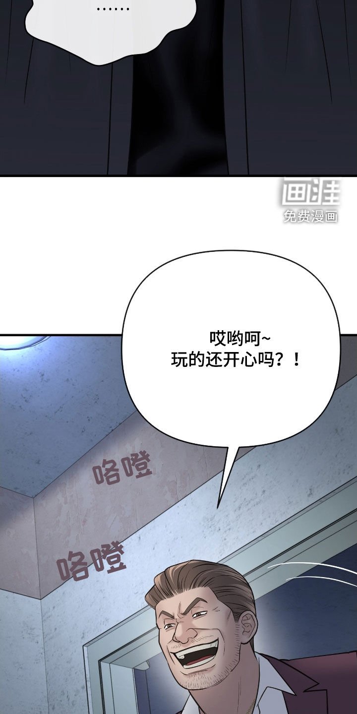 第56章：我不是老千