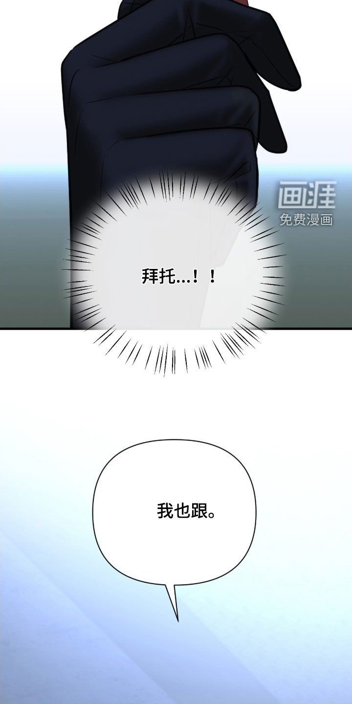 第56章：我不是老千