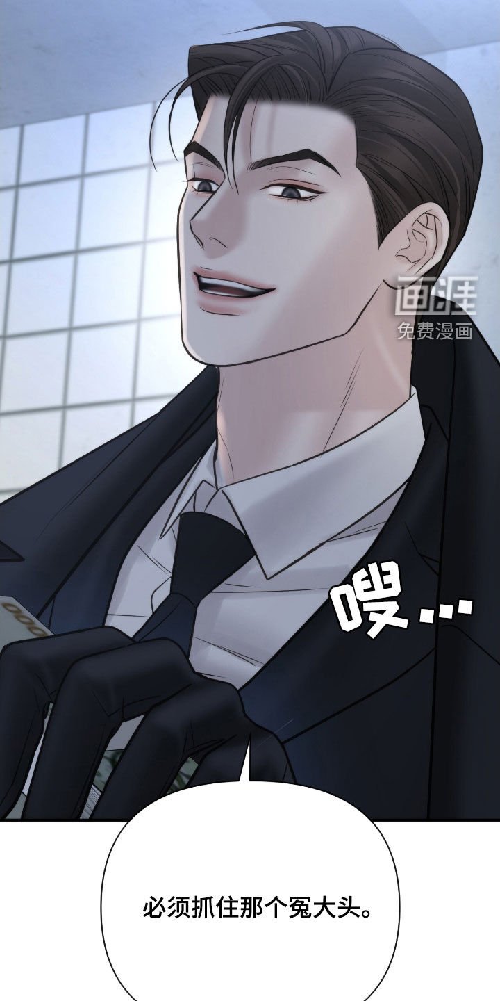第56章：我不是老千