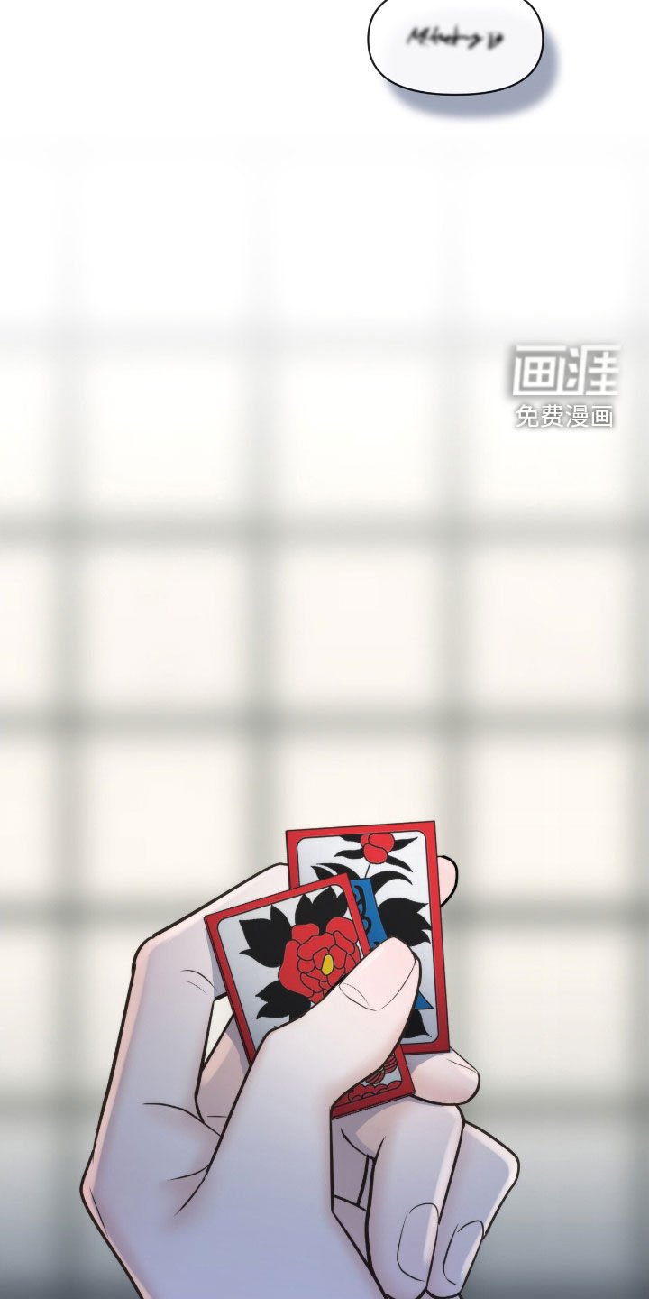 第56章：我不是老千