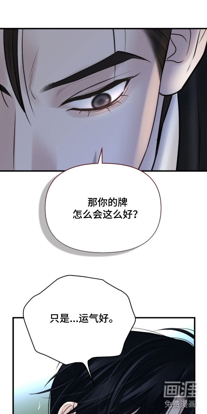 第57章：担保物