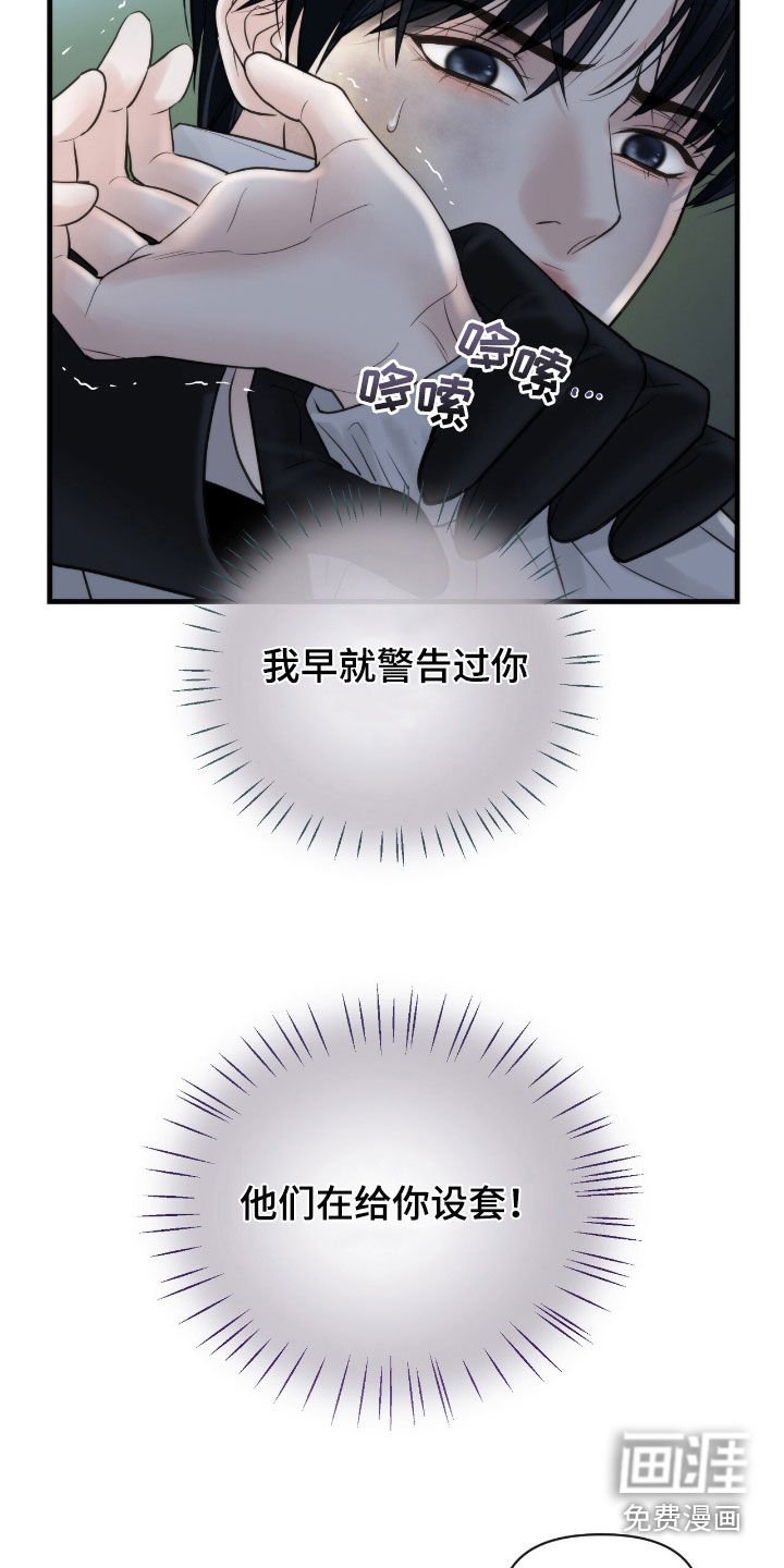 第57章：担保物