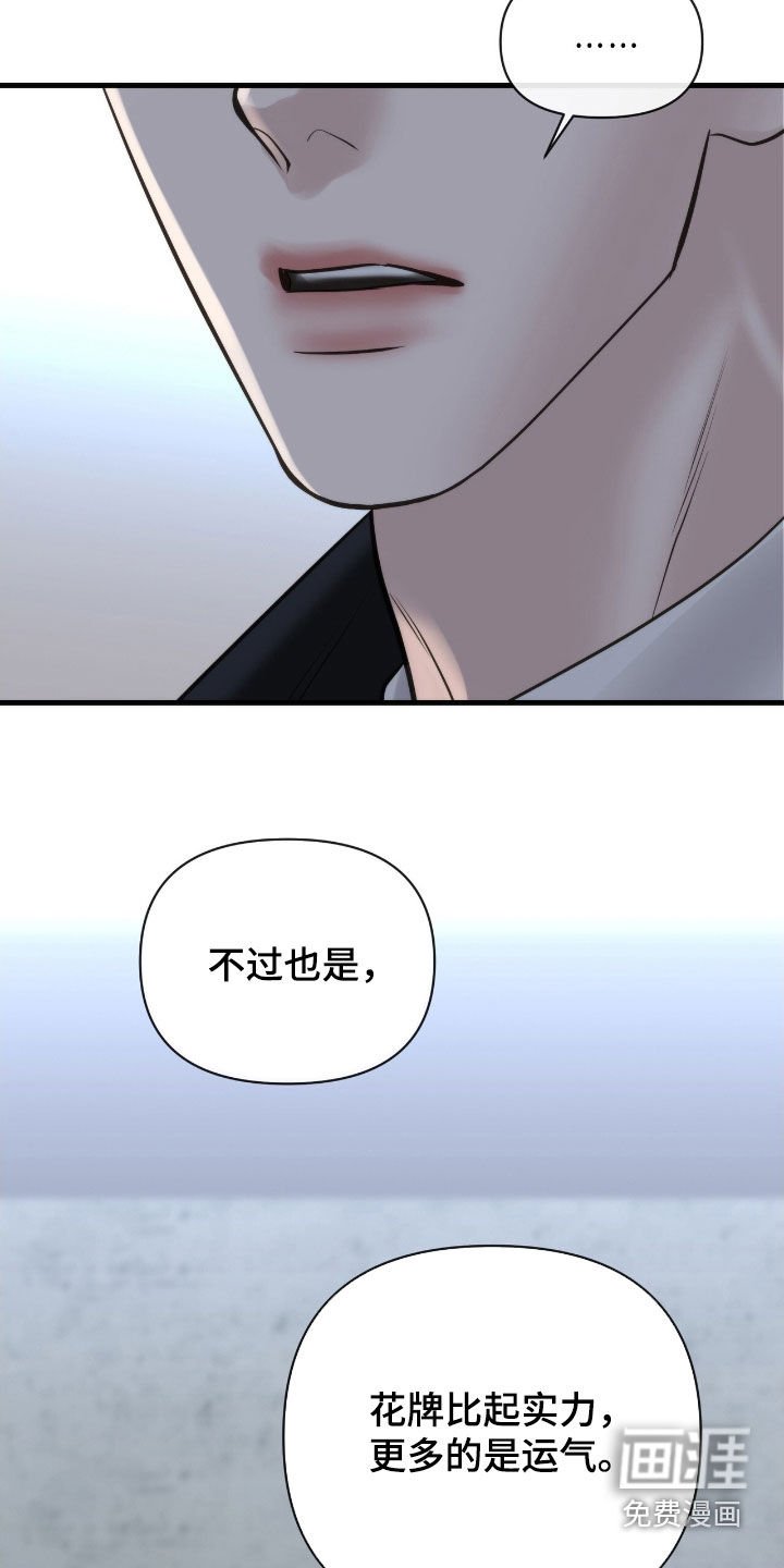 第57章：担保物