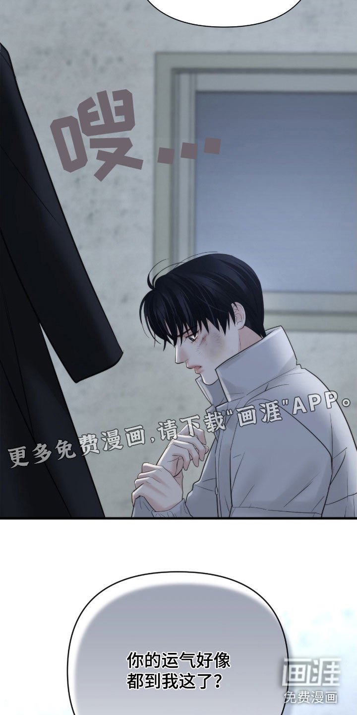 第57章：担保物
