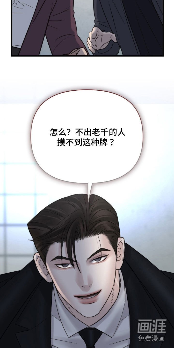 第57章：担保物