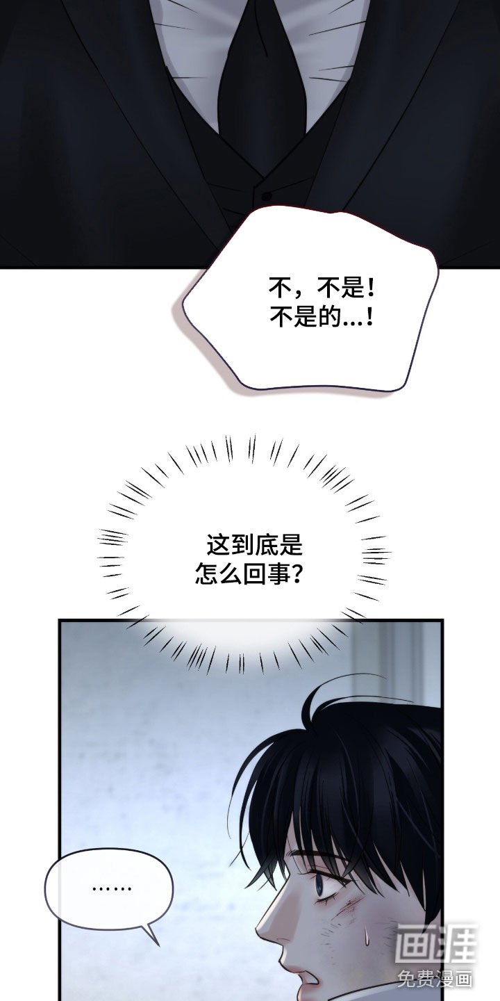 第57章：担保物