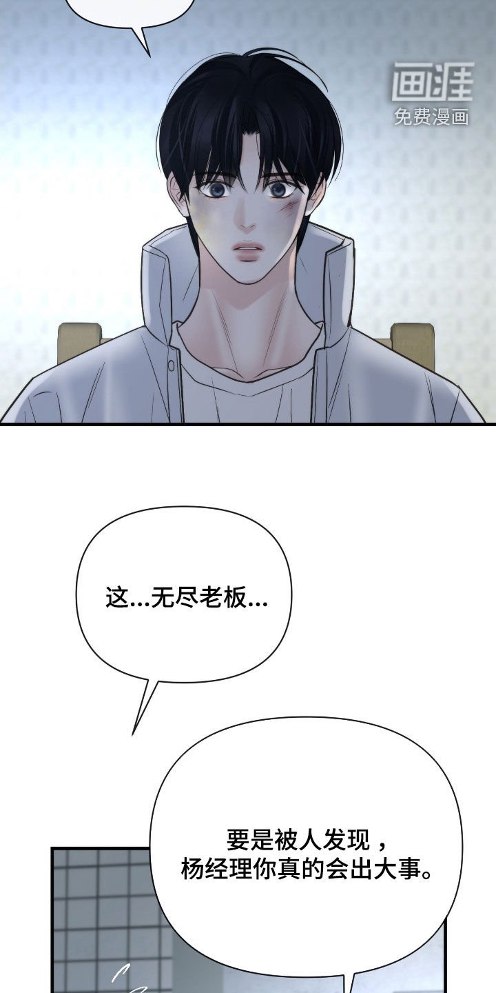 第57章：担保物