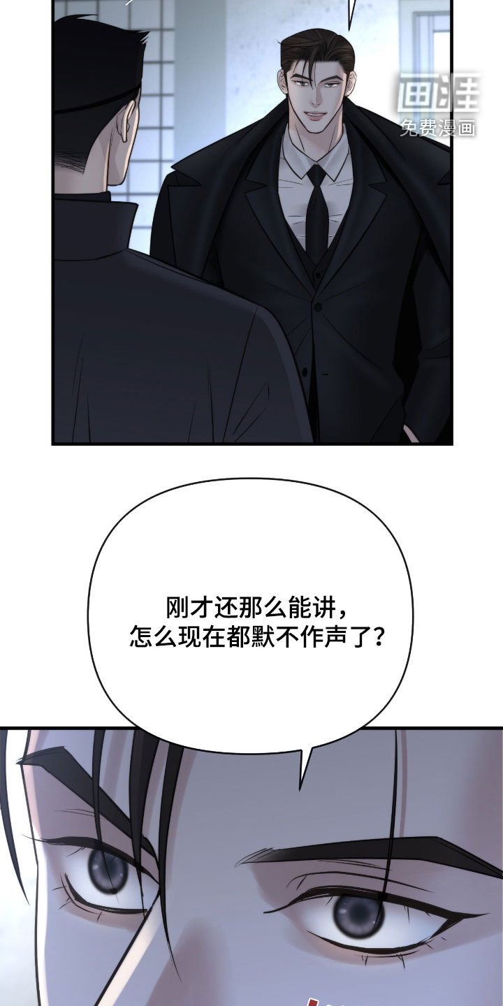 第57章：担保物