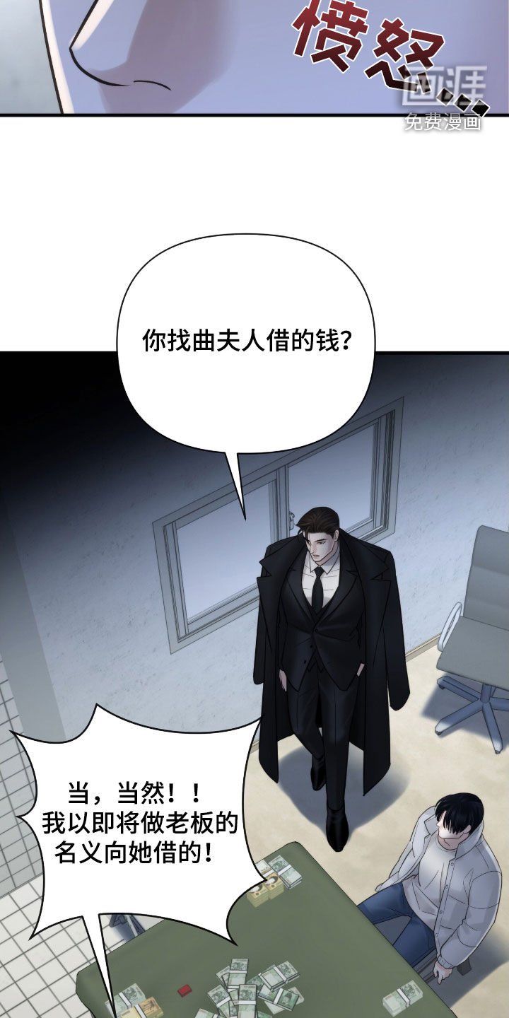 第57章：担保物