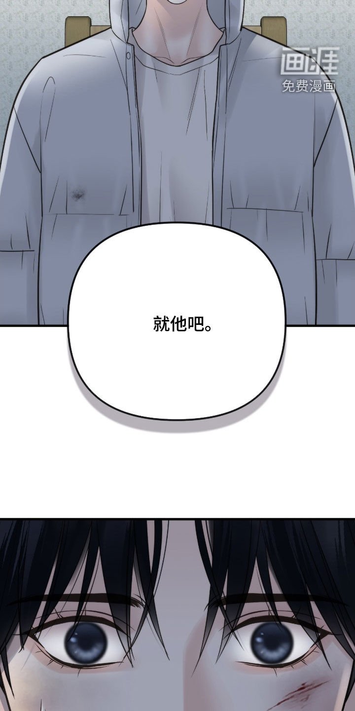 第57章：担保物