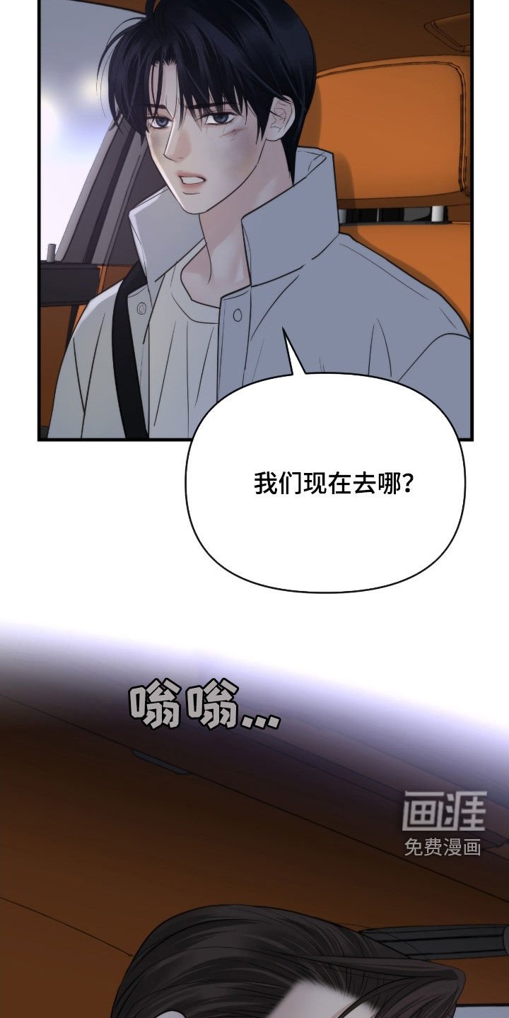第58章：我没有期待