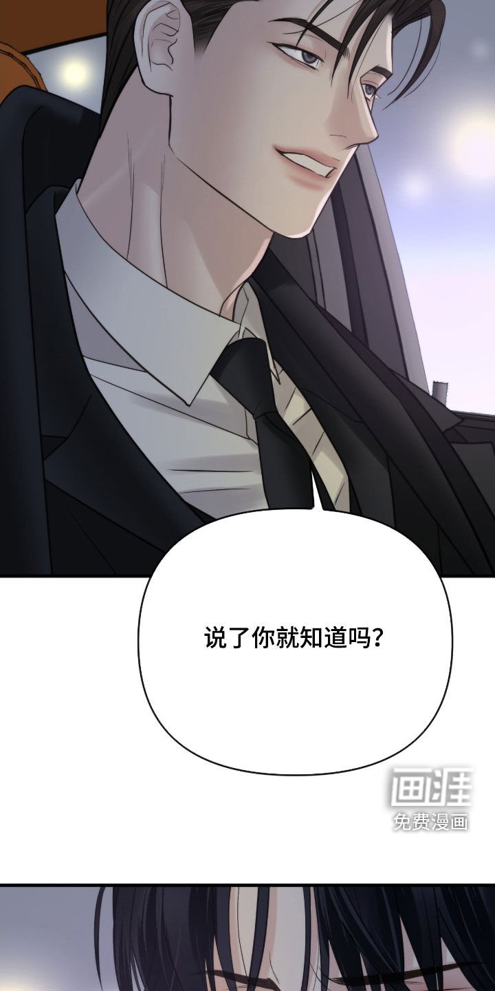 第58章：我没有期待