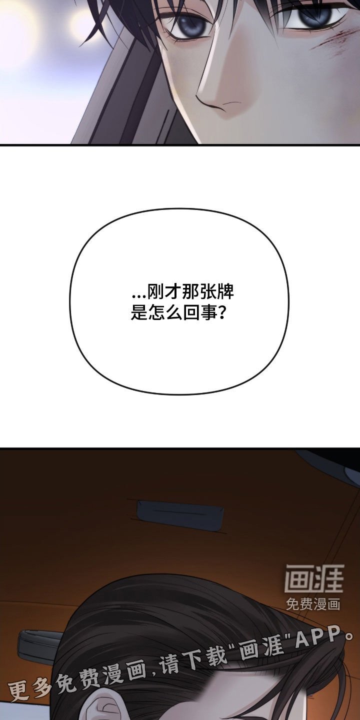 第58章：我没有期待