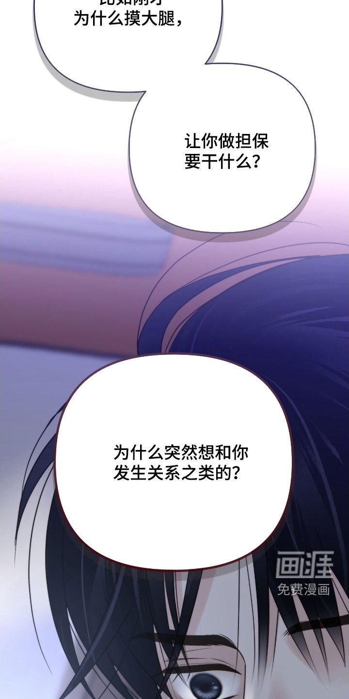 第58章：我没有期待