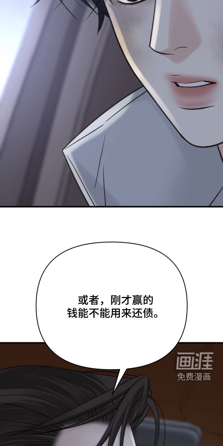 第58章：我没有期待