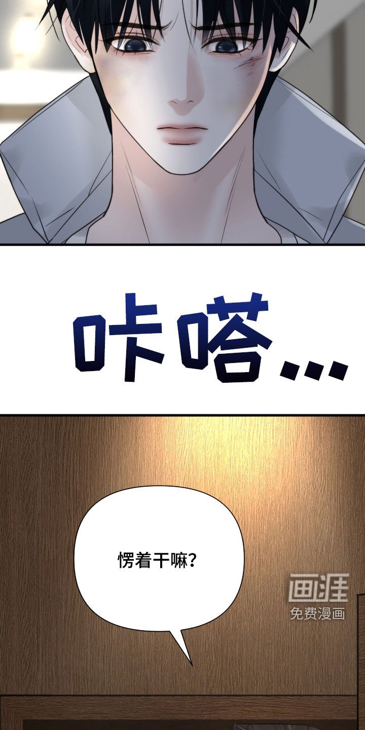 第58章：我没有期待