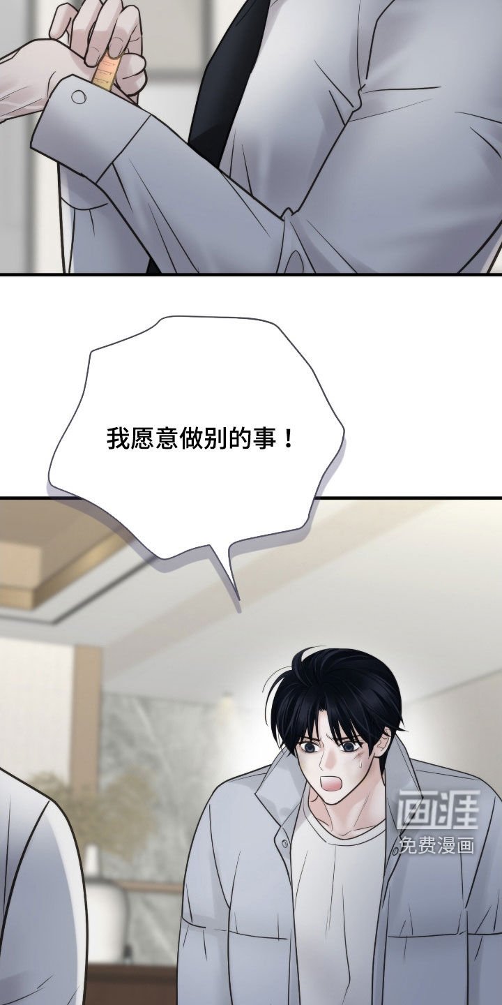 第58章：我没有期待