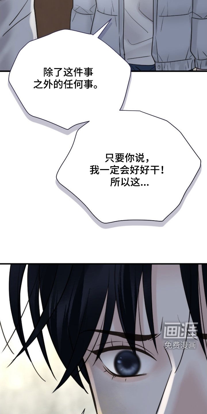 第58章：我没有期待