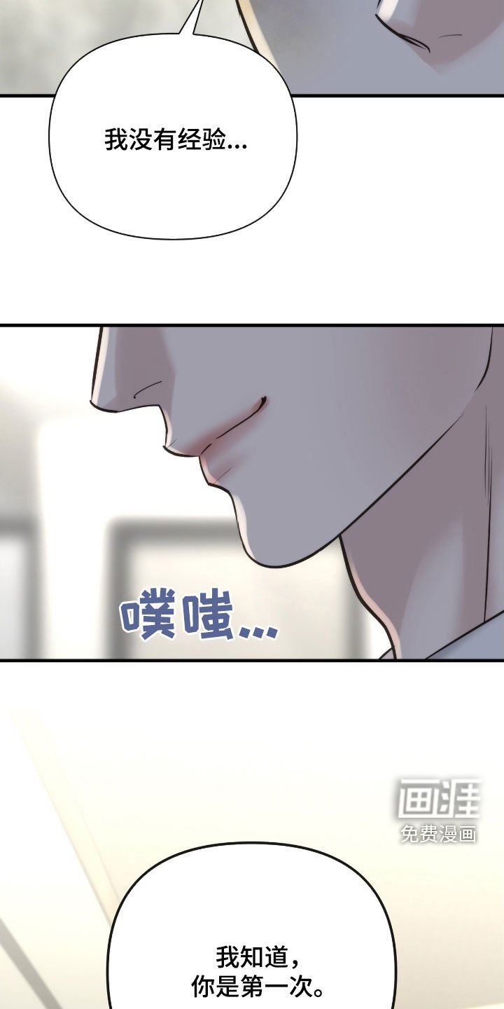 第58章：我没有期待