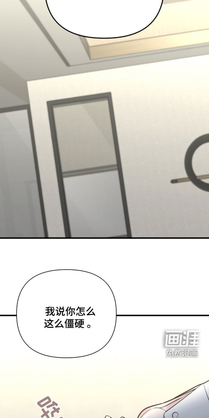 第58章：我没有期待