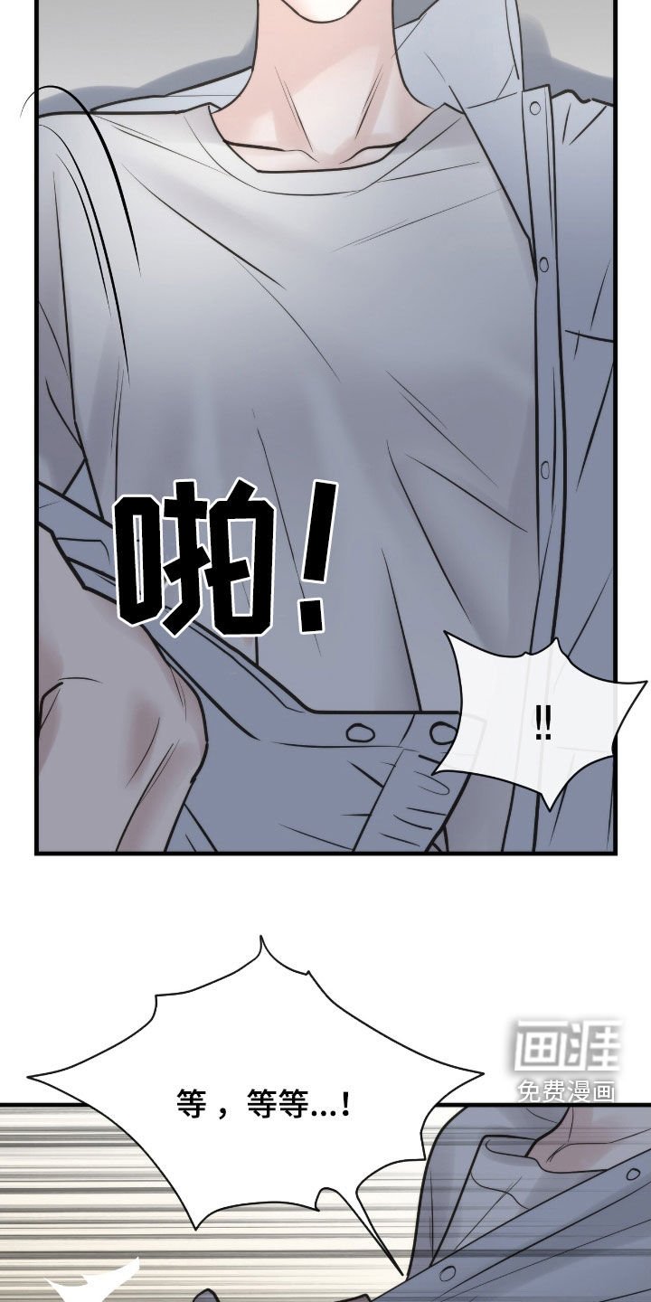 第58章：我没有期待
