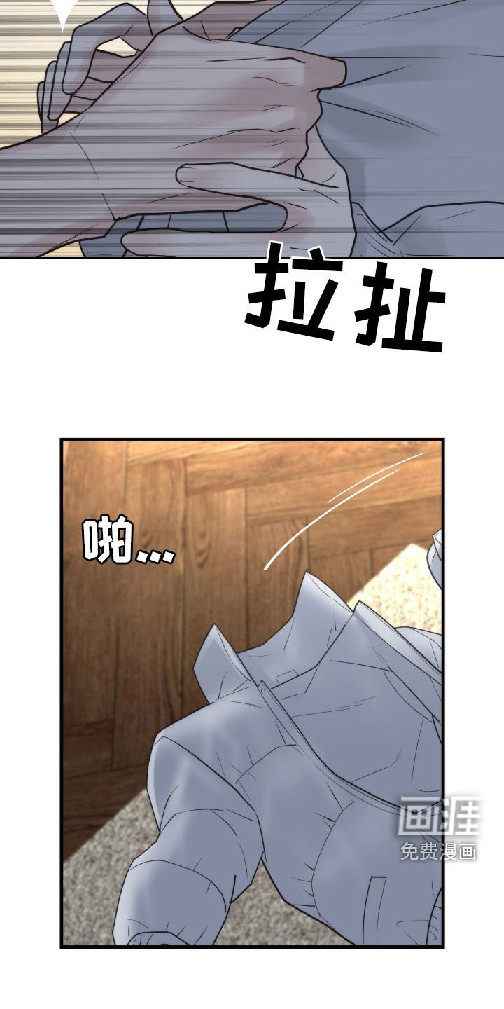 第58章：我没有期待