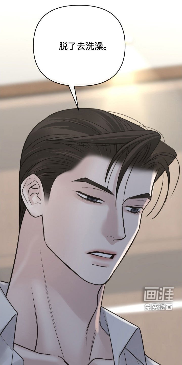 第58章：我没有期待
