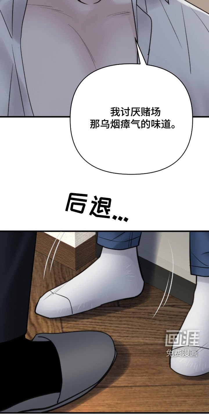 第58章：我没有期待