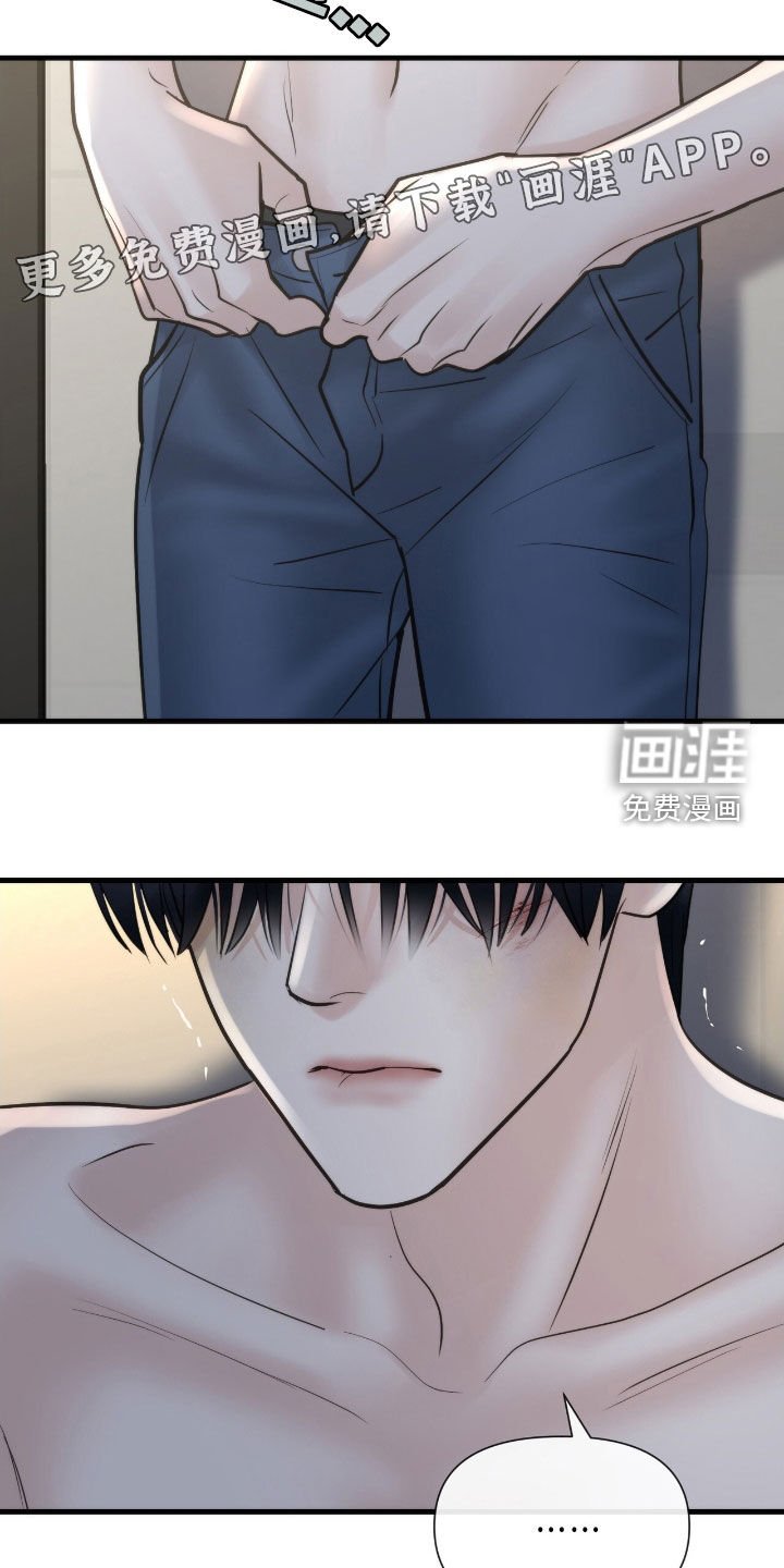 第59章：更有看头