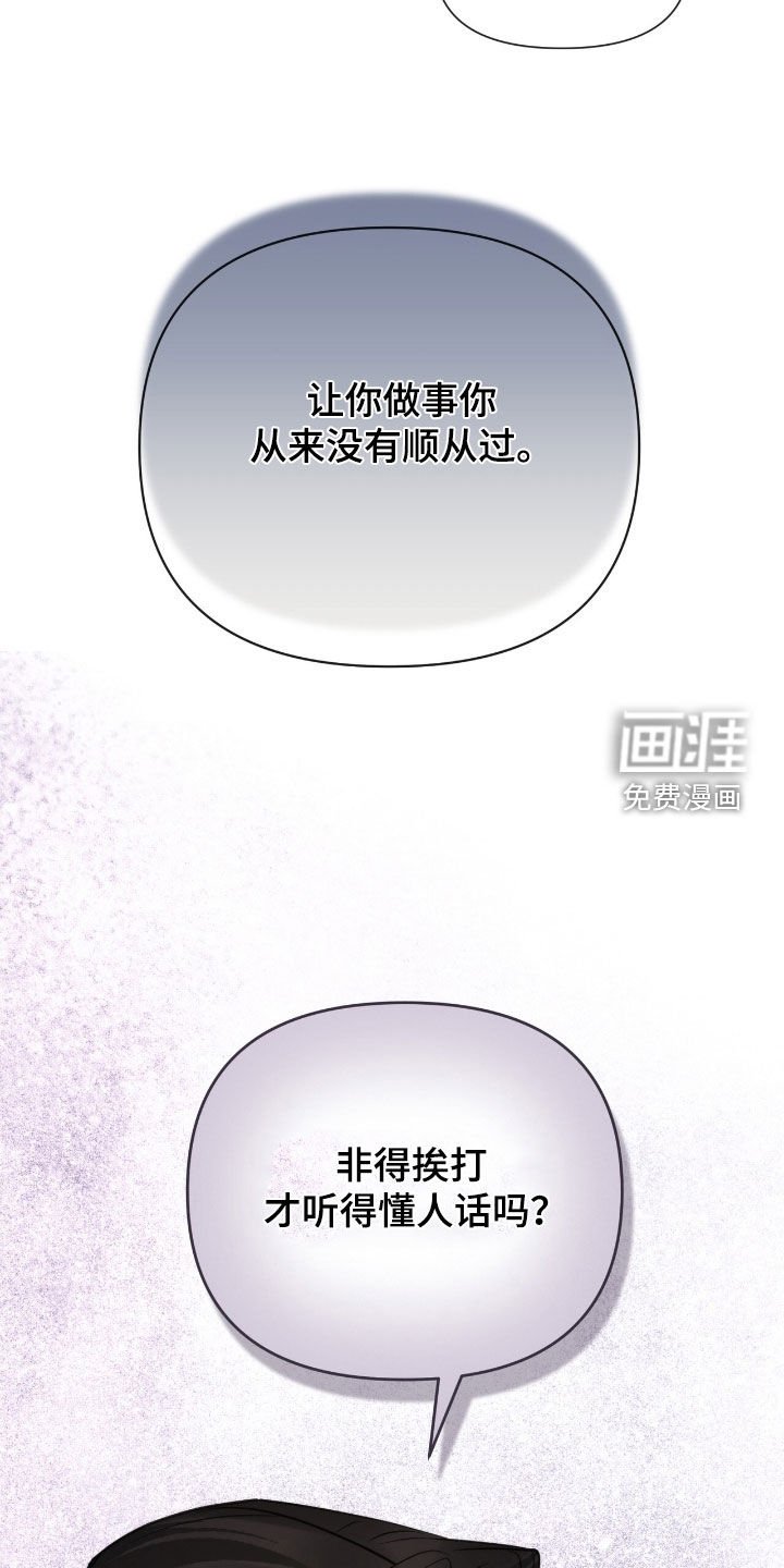 第59章：更有看头