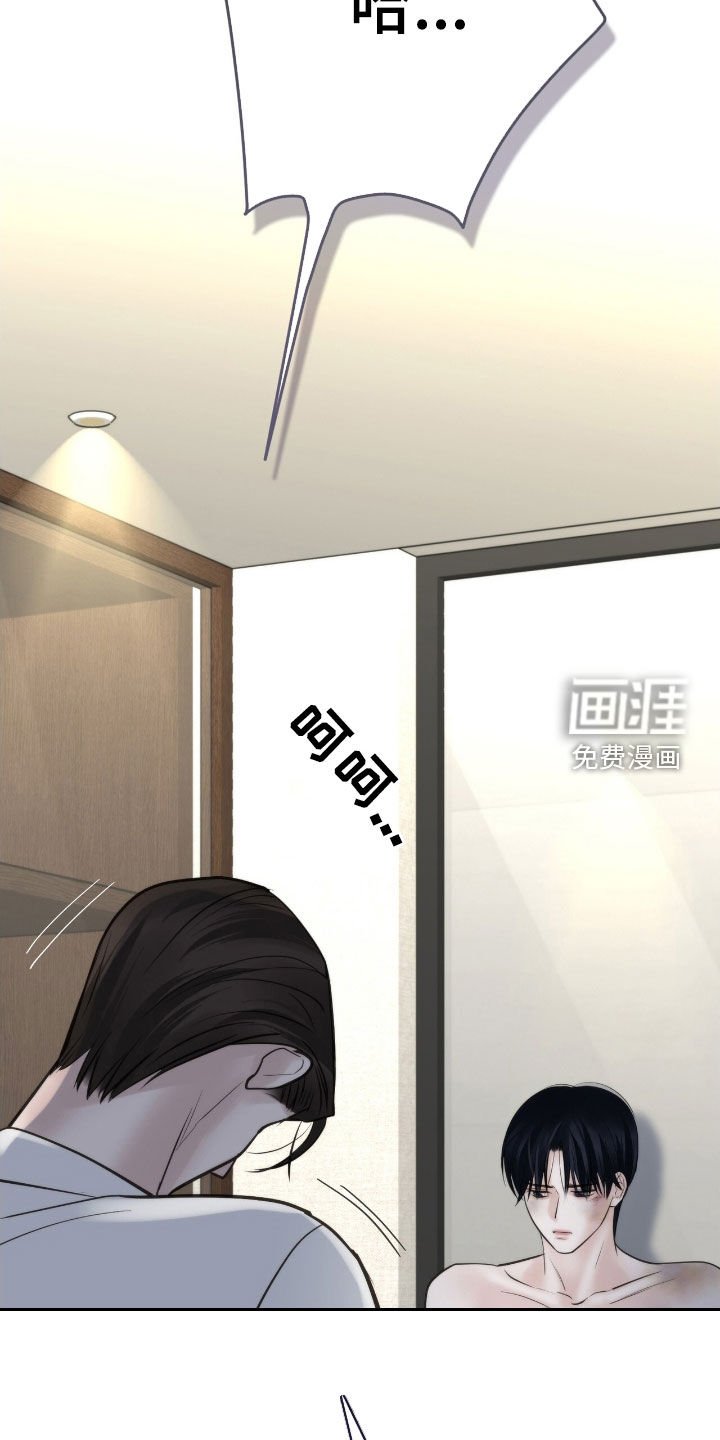 第59章：更有看头