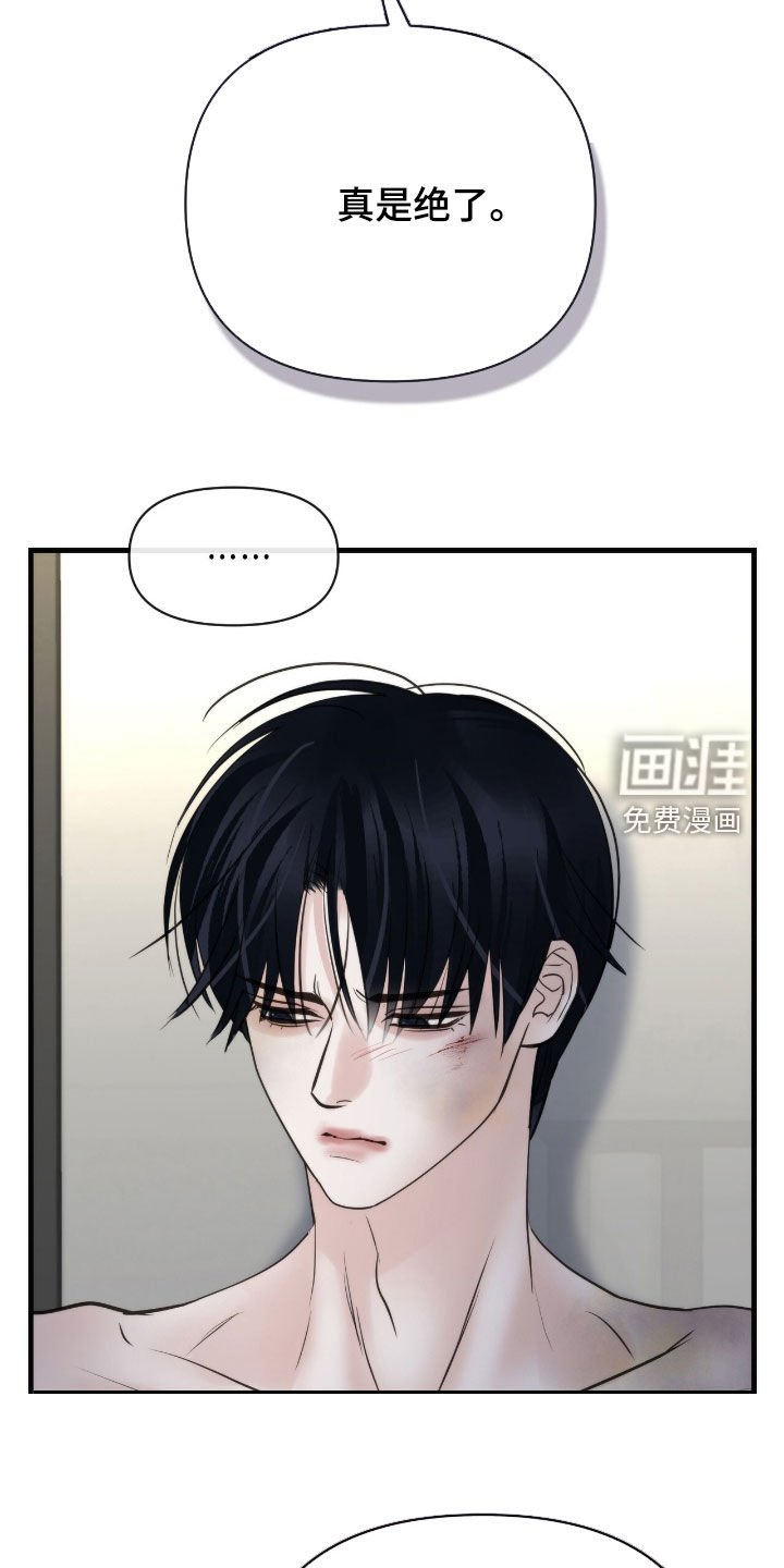 第59章：更有看头