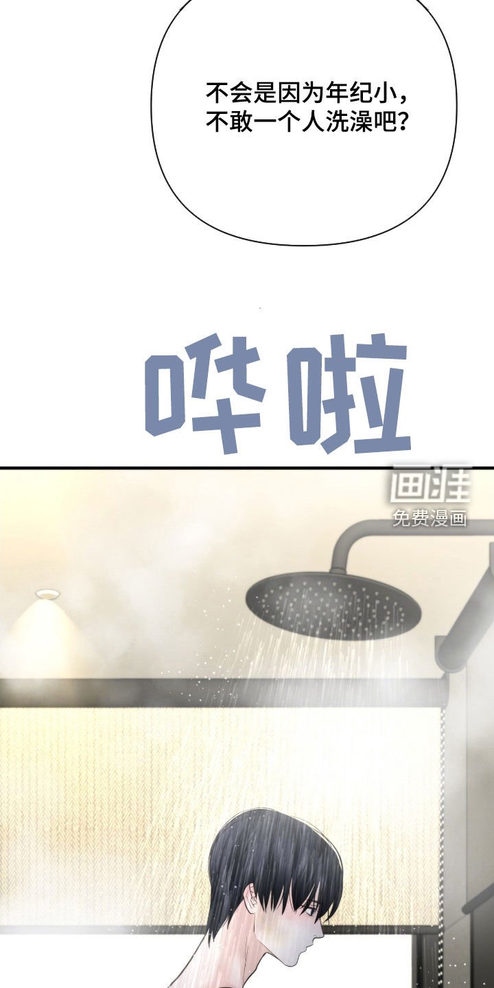 第59章：更有看头