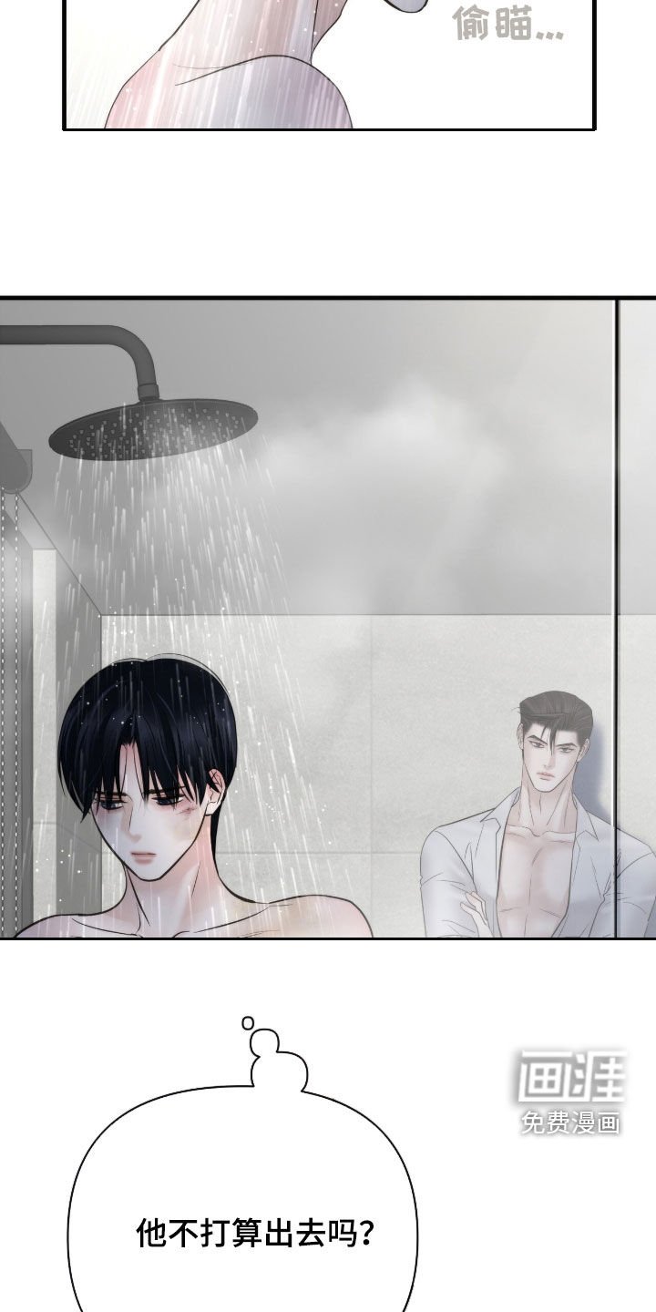第59章：更有看头