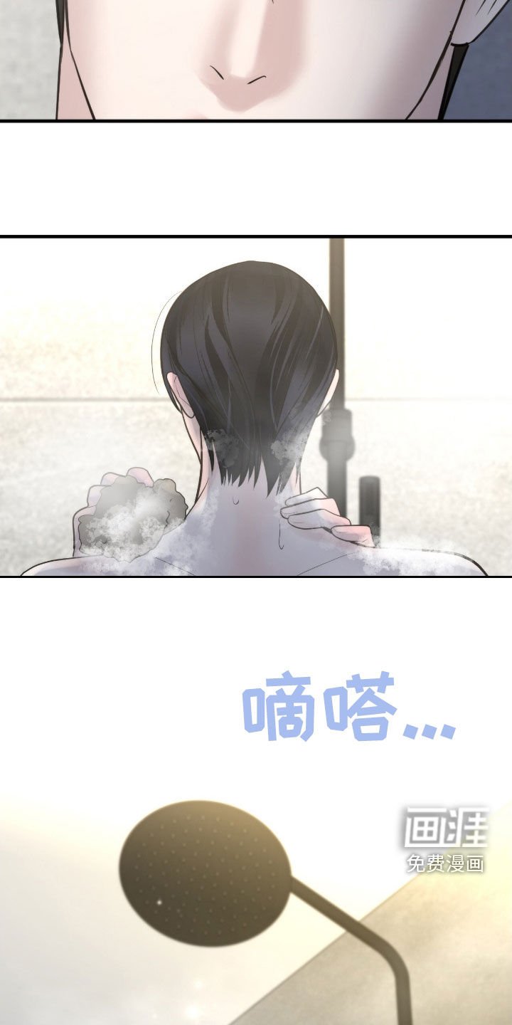 第59章：更有看头
