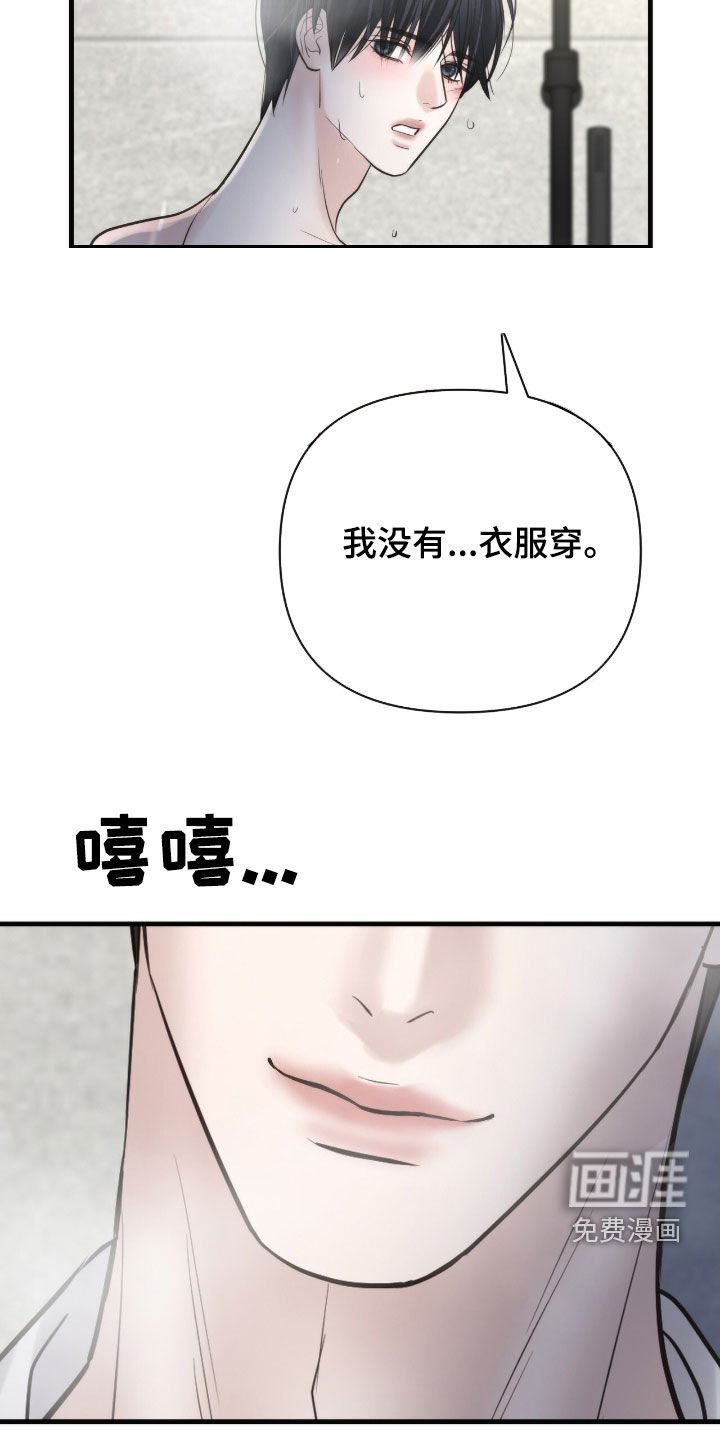 第59章：更有看头