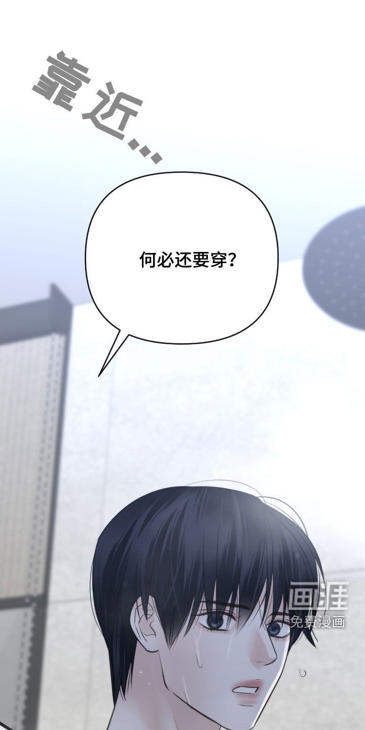 第59章：更有看头