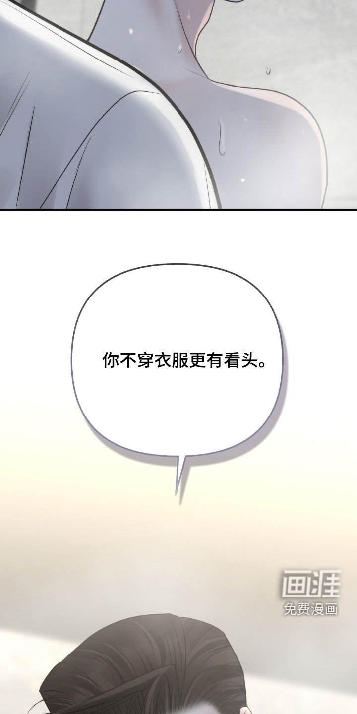 第59章：更有看头