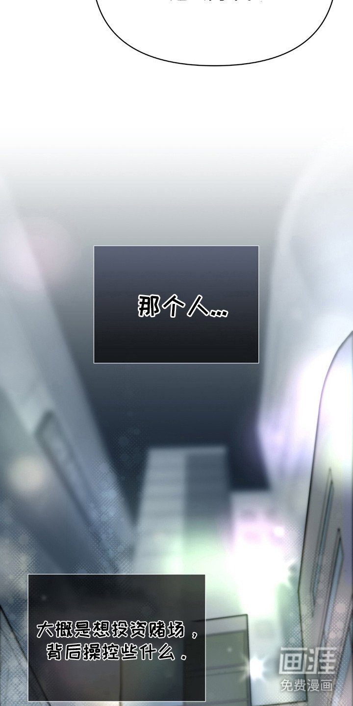 第6章：大人物